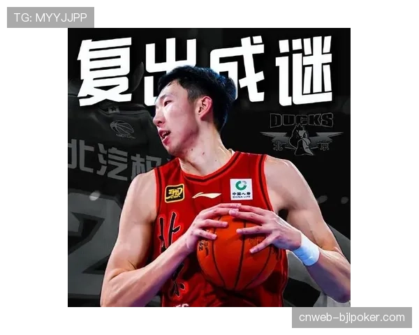 广东宏远121-115加时险胜浙江稠州，周琦关键封盖锁定胜局