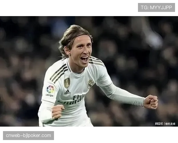 聚焦：皇马与莫德里奇就续约一年达成原则性协议